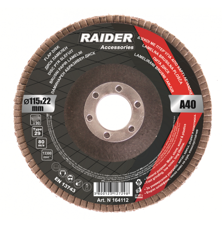 RAIDER ΤΡΟΧΟΣ ΦΥΛΛΑΡΑΚΙ Φ115 Α150