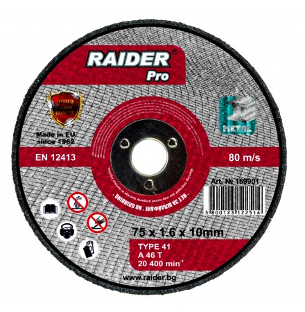 RAIDER ΤΡΟΧΟΣ ΚΟΠΗΣ ΜΕΤΑΛΛΩΝ 75ΜΜ