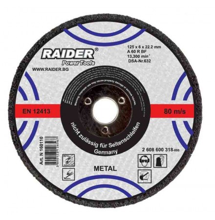 RAIDER ΤΡΟΧΟΣ ΛΕΙΑΝΣΗΣ ΜΕΤΑΛΛΟΥ 230ΜΜ/6ΜΜ